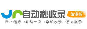 龙驹镇今日热点榜